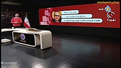 پیگیری مطالبات کارمندان مخابرات نسبت به حق بیمه پیگیری مطالبات کارمندان مخابرات نسبت به حق بیمه