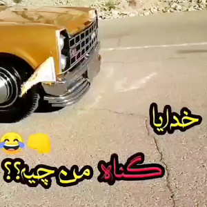 فیلم سلطان نیسان ژاپنی و آهنگ...