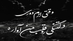 کلیپ جدید|کلیپ های اینستا|استوری جدید|استوری قشنگ|کلیپ زیباوضعیت|امام حسین|7