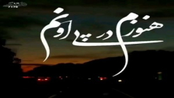 کلیپ نوشته دار|کلیپ زیبابرای استوری|استوری جدید|اهنگ جدید|غمگین تنهایی|احساسی|30