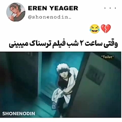 Shonenodin_