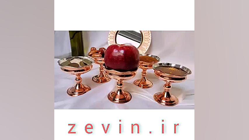 فیلم هفت سین مسی  شیک سال 1402 زمان37ثانیه
