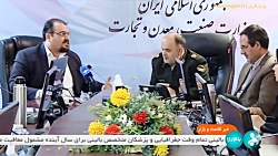 کاهش زمان استعلام هویت فردی برای متقاضیان کسب و کار در فضای مجازی کاهش زمان استعلام هویت فردی برای متقاضیان کسب و کار در فضای مجازی