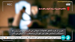 مستند سرنخ: قاچاق سیگار مستند سرنخ: قاچاق سیگار