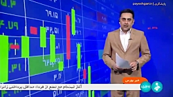 عرضه کامیون و کامیونت در بورس کالا ؛ 15 اسفند عرضه کامیون و کامیونت در بورس کالا ؛ 15 اسفند
