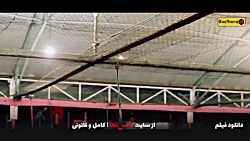 دانلود فیلم عنکبوت مقدس محسن ت...