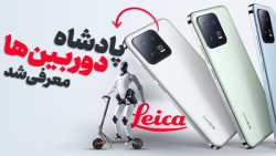 شیائومی ۱۳ و ۱۳ پرو؛ خیز شیائومی برای شکست سامسونگ و اپل شیائومی ۱۳ و ۱۳ پرو؛ خیز شیائومی برای شکست سامسونگ و اپل