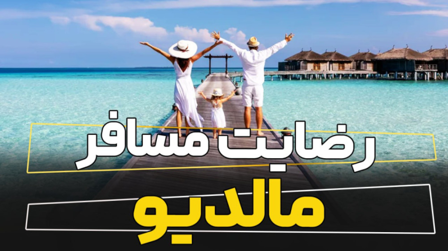 پوستر بزرگ