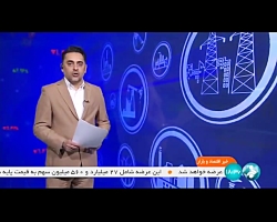 اختصاص 20 درصد از قرعه کشی خودرو به جایگزینی خودروهای فرسوده اختصاص 20 درصد از قرعه کشی خودرو به جایگزینی خودروهای فرسوده