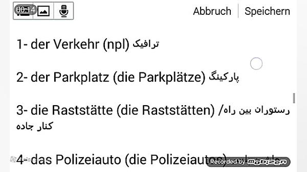 لغات آلمانی به فارسی اسلم A1,درس 2 ,روش استثنایی زمان569ثانیه