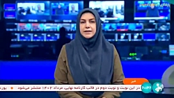 طرح تعیین وضعیت اشتغال اتباع خارجی تا فروردین سال 1402 ادامه دارد طرح تعیین وضعیت اشتغال اتباع خارجی تا فروردین سال 1402 ادامه دارد