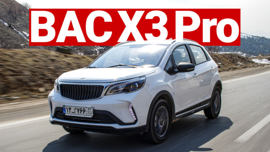فیلم بررسی و معرفی BAC X3 Pro کراس اوور جدید خودروسازان بم زمان653ثانیه