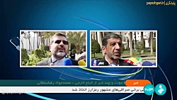 اختصاص سیم کارت بدون محدودیت برای گردشگران خارجی اختصاص سیم کارت بدون محدودیت برای گردشگران خارجی
