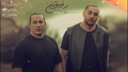 Novan - Refighe Man New 2023 -نوان-رفیق من بە ژێرنووسی کوردی