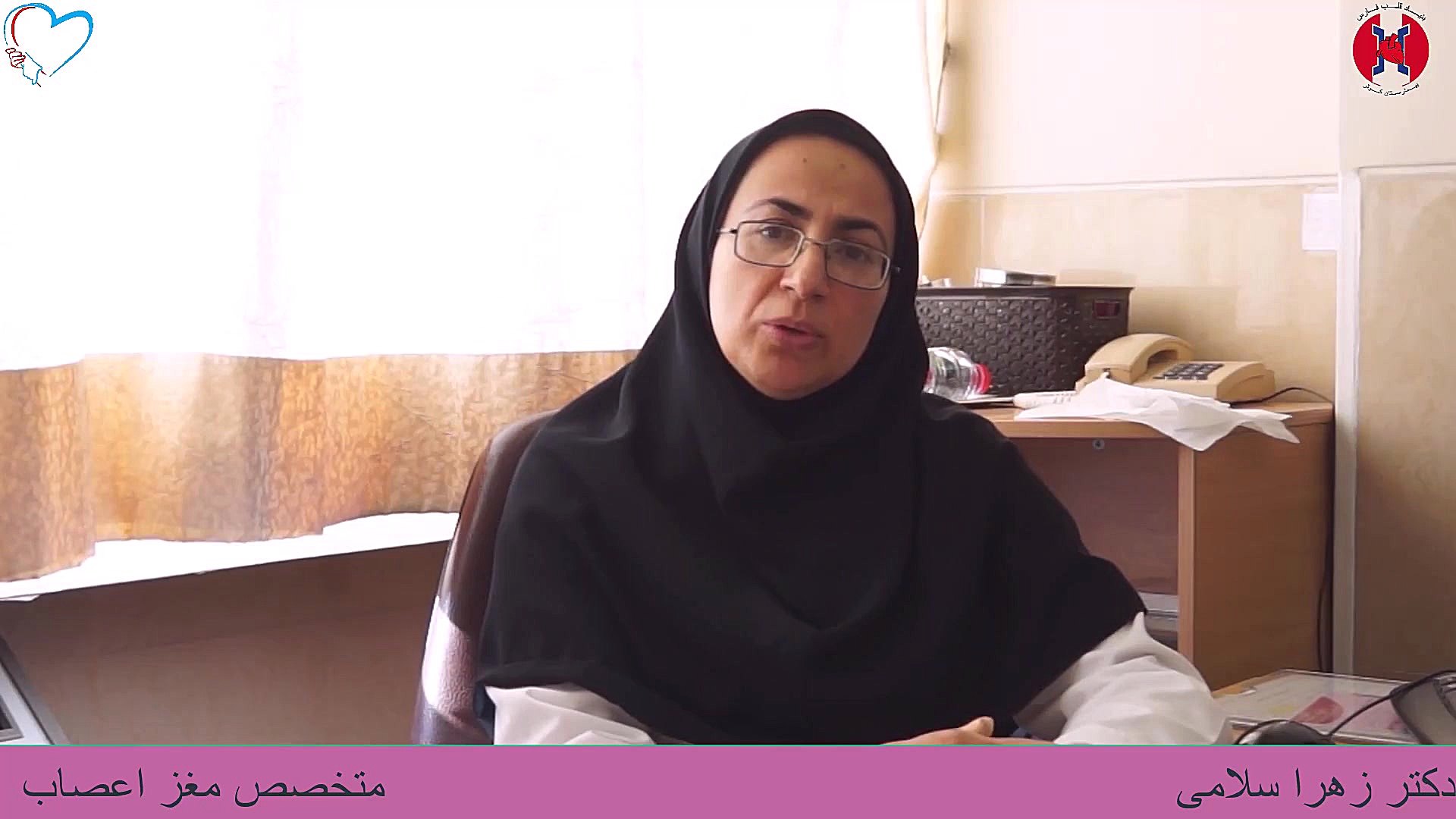 آنوریسم مغزی برداشتن خال