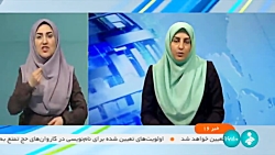 امکان معامله ساعتی برق فراهم می شود امکان معامله ساعتی برق فراهم می شود