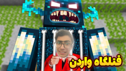 ماینکرفت قتلگاه واردن! خفنه!!...