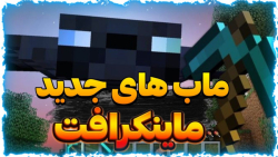 انیمیشن باب اسفنجی  کارتون باب...