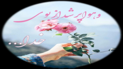 کلیپ زیبابرای وضعیت|احساسی و غمگین|کوتاه غمگین|دلتنگی پدرومادر|زیباورمانتیک|4