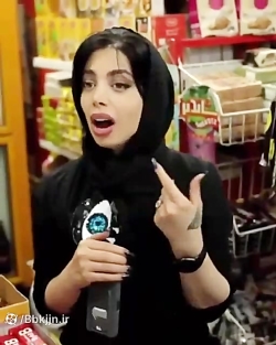 سلام خدا حافظ