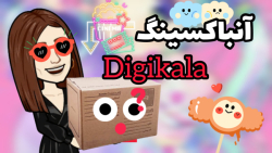 بزرگترین آنباکسینگ از دیجی کال...
