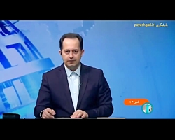 پرداخت عیدی مستمری بگیران تامین اجتماعی از امروز پرداخت عیدی مستمری بگیران تامین اجتماعی از امروز