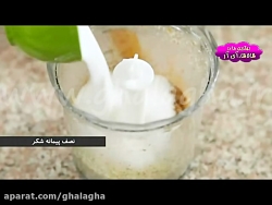 ویدیو آموزش طرز تهیه قطاب