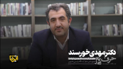 جمع بندی سفر آیت الله رئیسی به چین جمع بندی سفر آیت الله رئیسی به چین