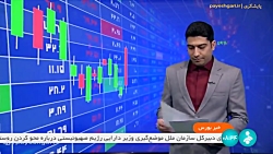 برنامه هفتگی عرضه خودرو در بورس برنامه هفتگی عرضه خودرو در بورس