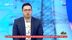 نیروگاه سیکل ترکیبی قم مجموعه ای توانمند و پیشرو با تکیه بر توان متخصصان داخلی نیروگاه سیکل ترکیبی قم مجموعه ای توانمند و پیشرو با تکیه بر توان متخصصان داخلی