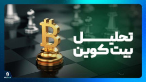 تحلیل , بیت , کوین , Bitcoin , (BTC) , | , اسفند1401 , بامداد , روز , گذشته , ریزش , درصدی , تجربه , قیمت , ۲۱۹۸۰ , دلار , پایین , زمان , نگارش , مقاله , رمزارز , ۲۲۳۷۰ , معامله , میشود , نظر , میرسد , کانال , صعودی , تشکیل , همراه , باشید