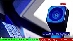 گفتگوی تلفنی با"آقای محمد عطاالهی،روایتگر دفاع مقدس"مورخ ۱۴۰۱/12/13 گفتگوی تلفنی با"آقای محمد عطاالهی،روایتگر دفاع مقدس"مورخ ۱۴۰۱/12/13