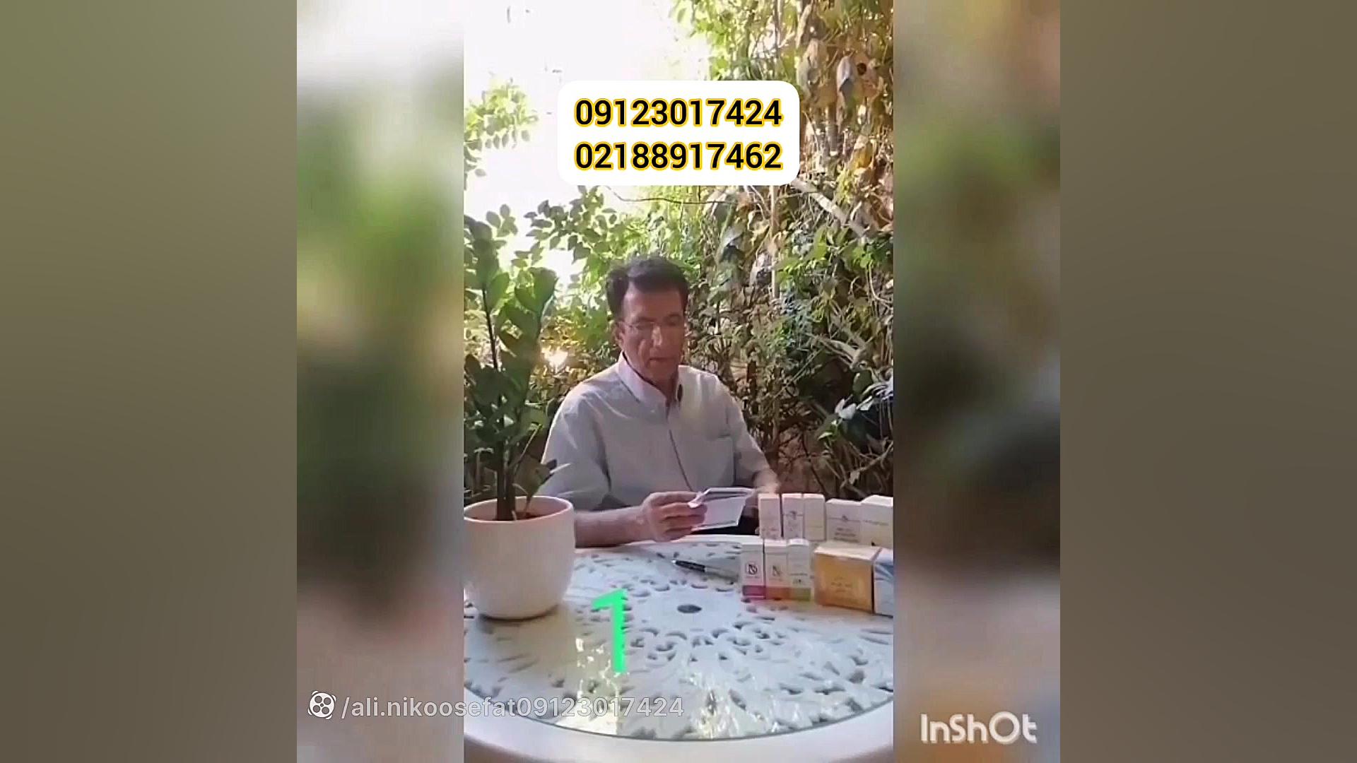 داروهای گیاهی نیکوصفت، درمان سینوزیت، آسم، آلرژی کلینیک مو