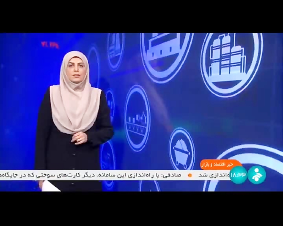 تجاری سازی نتایج تحقیقات صنعت برق تجاری سازی نتایج تحقیقات صنعت برق