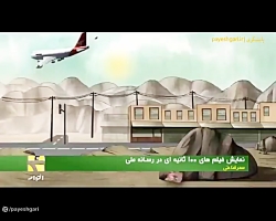نمایش فیلم های 100 ثانیه ای در رسانه ملی نمایش فیلم های 100 ثانیه ای در رسانه ملی