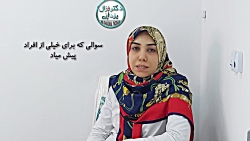 تزریق ژل پیشانی | مزایا، مراقب...