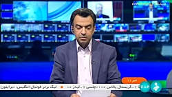 پرداخت نوبت هفتم وام ضروری بازنشستگان کشوری پرداخت نوبت هفتم وام ضروری بازنشستگان کشوری