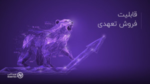 فعالسازی , قابلیت , فروش , تعهدی , صرافی , نوبیتکس , (کسب , سود , روند , نزولی , بازار) , ویدئو , نحوه , فعال , جهت , کسب , روندهای , آموزش , بستری , امن , مطمئن , خرید , بیت , کوین , سایر , #رمز_ارز , بامنصفانه , قیمت , ها! , وارد , بازار , جهانی , معاملات , رمز , ارز , شوید:
لینک , ثبت , :
https: , b2n , nobitex_market
جهت , بهرمندی , تخفیف , دائمی , درصددر , کارمزد , حتما , دقت , فرمایید , حین , کد , معرف , کادر , مربوطه , بلافاصله , ساعت , منوی , راست , قسمت