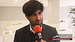 خدمات ویژه بانک پارسیان در حوزه دانش بنیان خدمات ویژه بانک پارسیان در حوزه دانش بنیان
