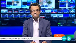 شناسایی ۸۰۰ بیمار خاص از طریق صندوق بیماران صعب العلاج شناسایی ۸۰۰ بیمار خاص از طریق صندوق بیماران صعب العلاج