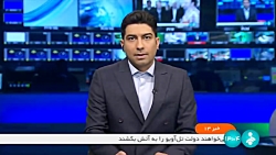 وزیر نیرو: صنعت آب و برق رتبه نخست صادرات خدمات فنی و مهندسی کشور را داراست وزیر نیرو: صنعت آب و برق رتبه نخست صادرات خدمات فنی و مهندسی کشور را داراست