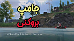 آموزش موومنت با بروکن  کالاف د...