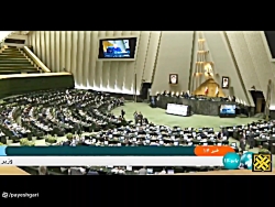 مصوبات مجلس در حوزه آبرسانی و کشاورزی مصوبات مجلس در حوزه آبرسانی و کشاورزی