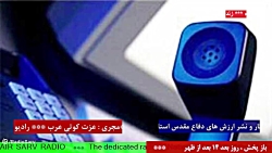 گفتگوی تلفنی با"خانم فهمیه طاهری"مورخ ۱۴۰۱/12/14 گفتگوی تلفنی با"خانم فهمیه طاهری"مورخ ۱۴۰۱/12/14
