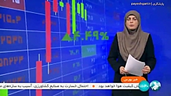تعلق سهام عدالت به جاماندگان تا پایان اسفند قطعی می شود تعلق سهام عدالت به جاماندگان تا پایان اسفند قطعی می شود