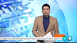 نمایشگاهی از دستاوردهای نخبگان ایرانی نمایشگاهی از دستاوردهای نخبگان ایرانی