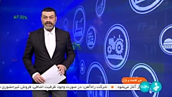 وزیر نیرو: صنعت آب و برق رتبه نخست صادرات خدمات فنی و مهندسی کشور را دارد وزیر نیرو: صنعت آب و برق رتبه نخست صادرات خدمات فنی و مهندسی کشور را دارد