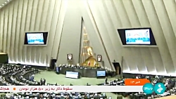 قبض آب، برق و گاز خانوارهای تحت پوشش نهادهای حمایتی رایگان شد قبض آب، برق و گاز خانوارهای تحت پوشش نهادهای حمایتی رایگان شد