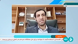 اجرای طرح کالا برگ الکترونیکی در سراسر کشور اجرای طرح کالا برگ الکترونیکی در سراسر کشور