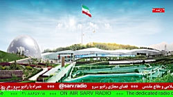 ارتباط تلفنی با " آقای محسن شاه رضایی " در رادیو سرو مورخ 1401/12/15 ارتباط تلفنی با " آقای محسن شاه رضایی " در رادیو سرو مورخ 1401/12/15